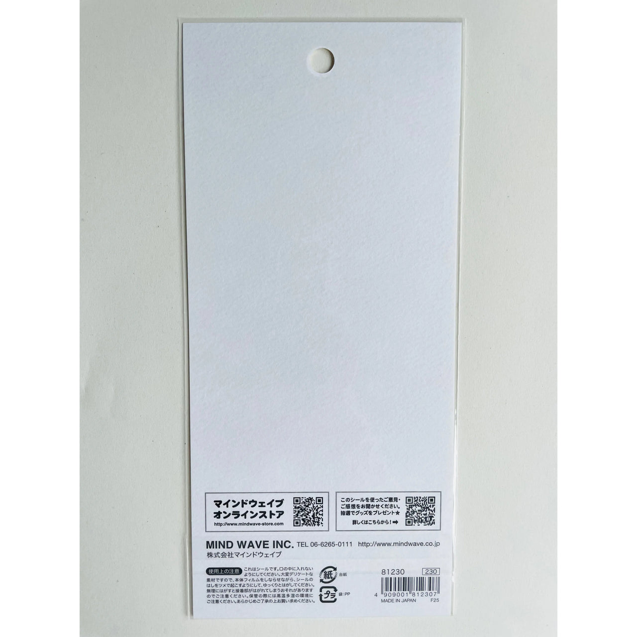 Japan Mind Wave Kawaii Seals Stickers Sheet