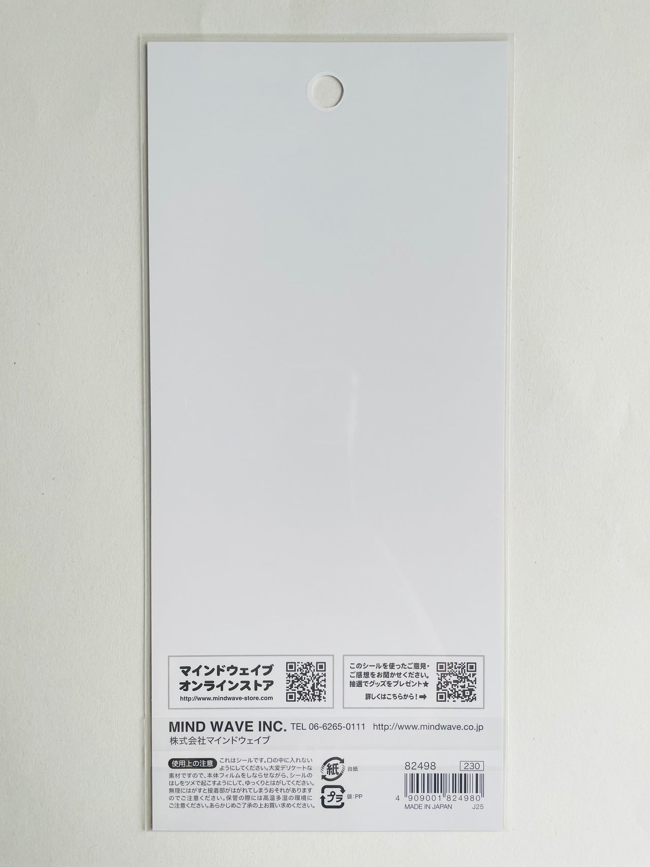 Japan Mind Wave Mood Icon Bear Kawaii Stickers