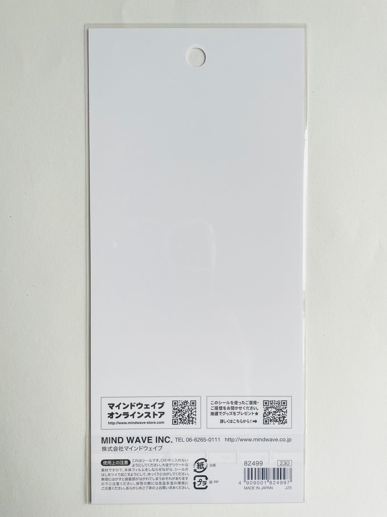 Japan Mind Wave Mood Icon Hamster Kawaii Stickers