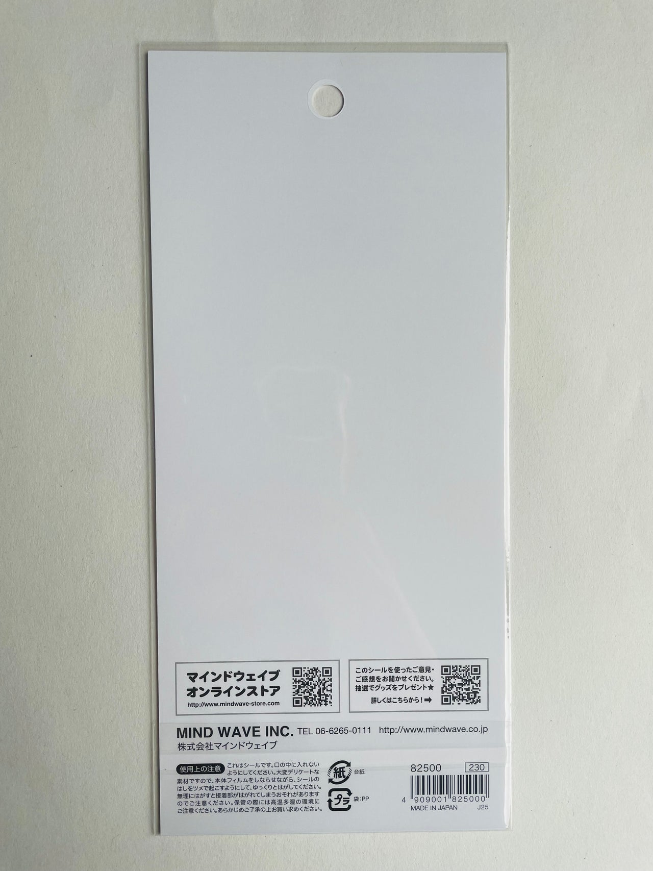 Japan Mind Wave Mood Icon Puppy Dog Kawaii Stickers