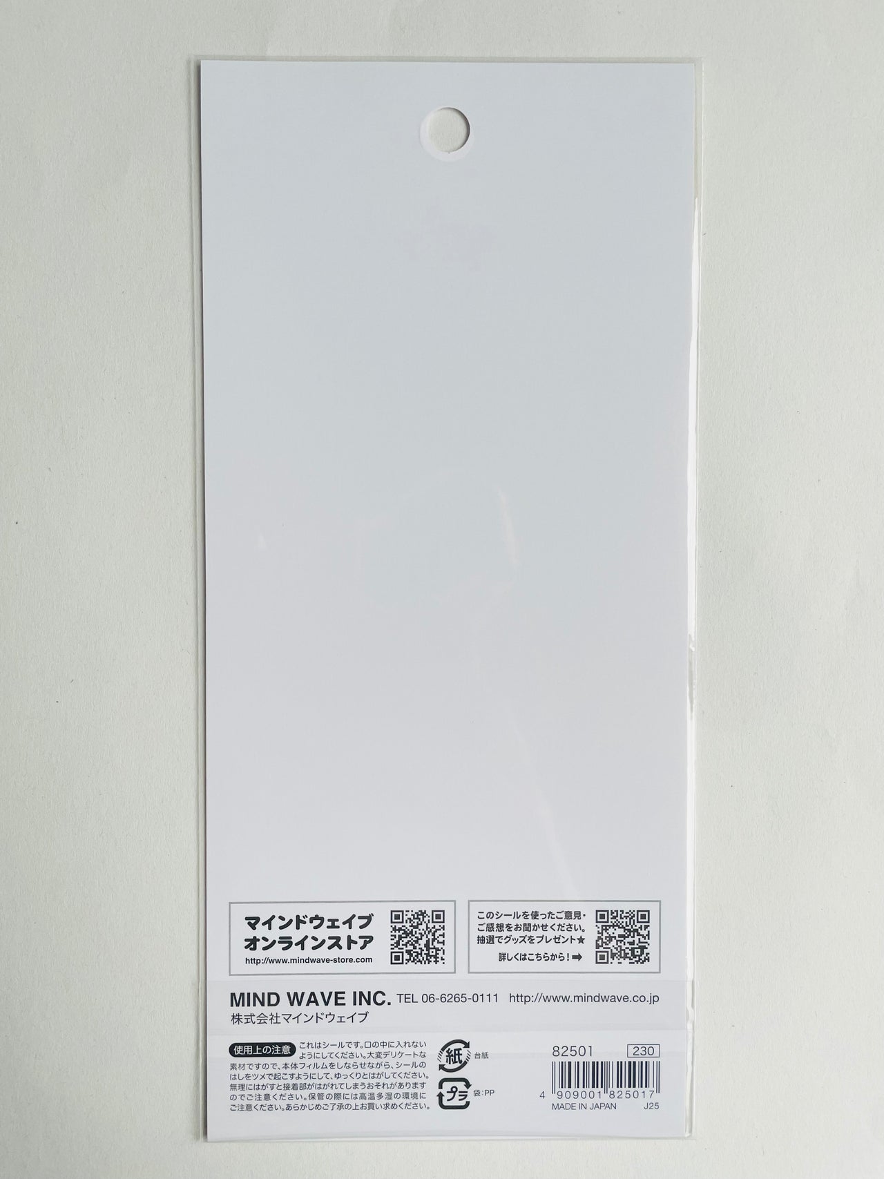 Japan Mind Wave Mood Icons Baby Chicks Kawaii Stickers