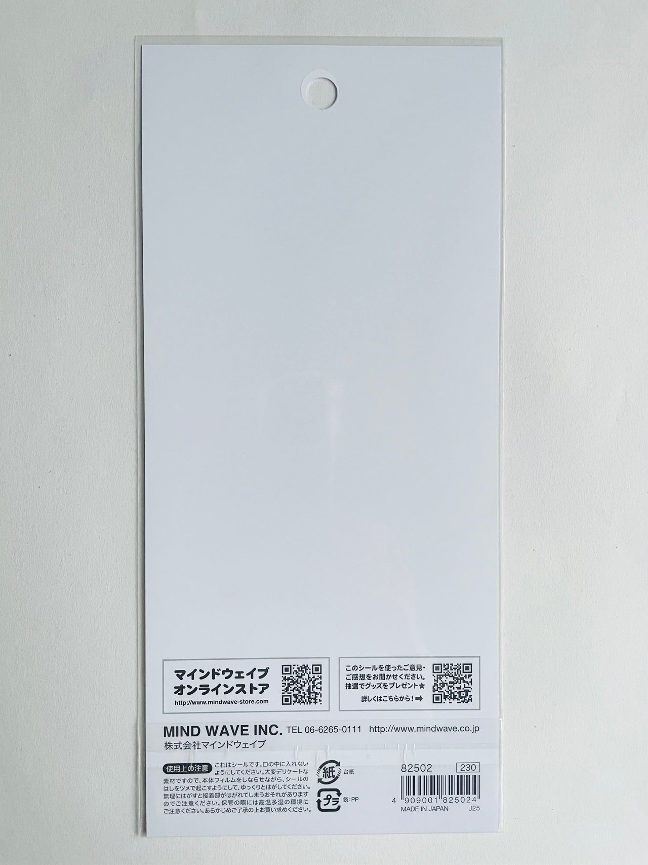 Japan Mind Wave Mood Icons Bunny Rabbit Kawaii Stickers