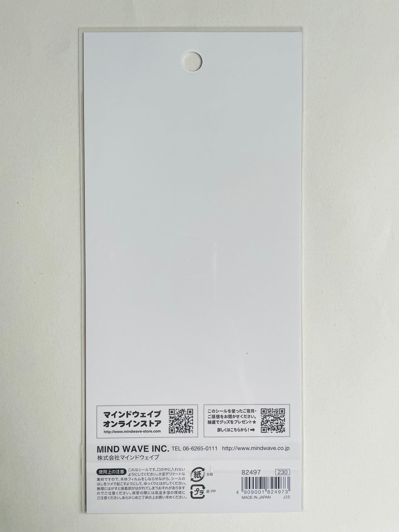 Japan Mind Wave Mood Icons Cat Kawaii Stickers