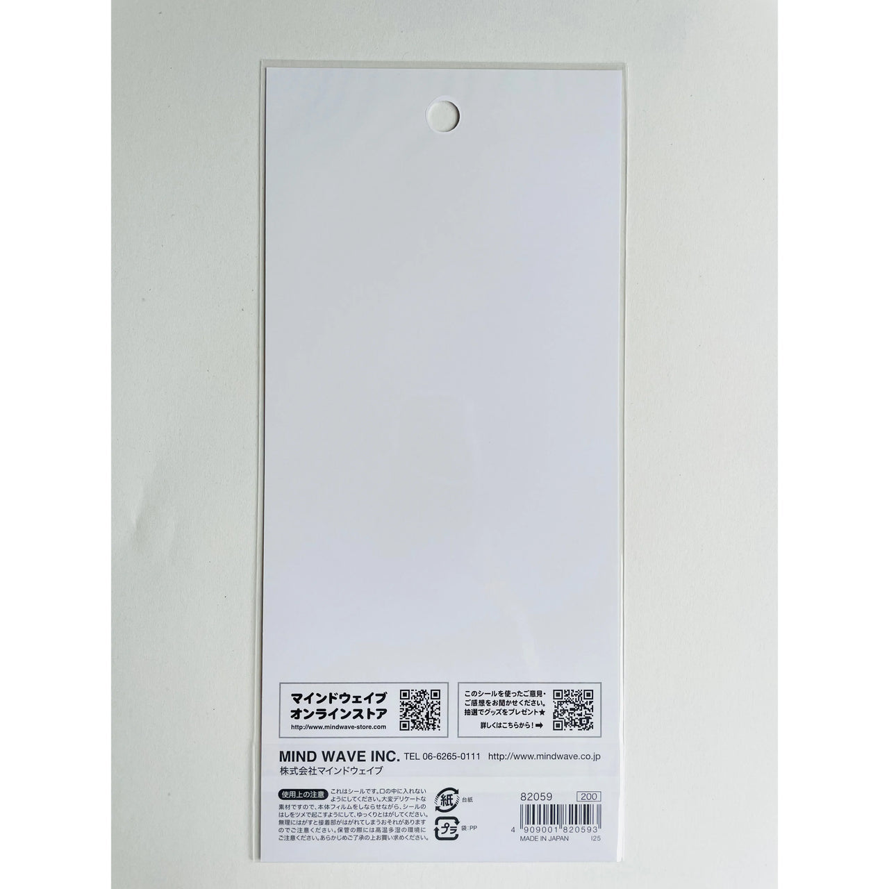 Japan Mind Wave Seals Kawaii People and Pets Stickers Sheet