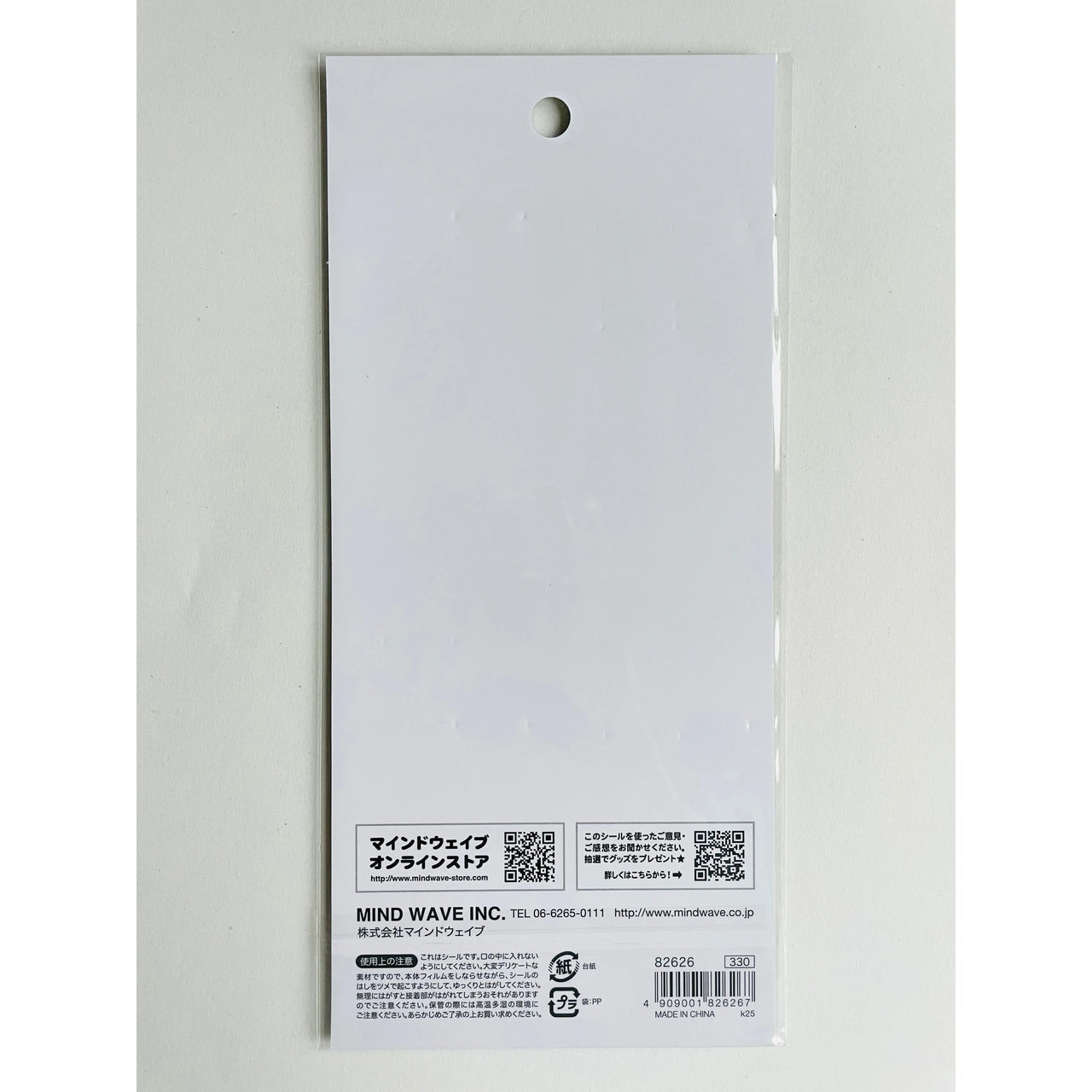 Japan Mind Wave Shiny Metal Stickers - Alphabet