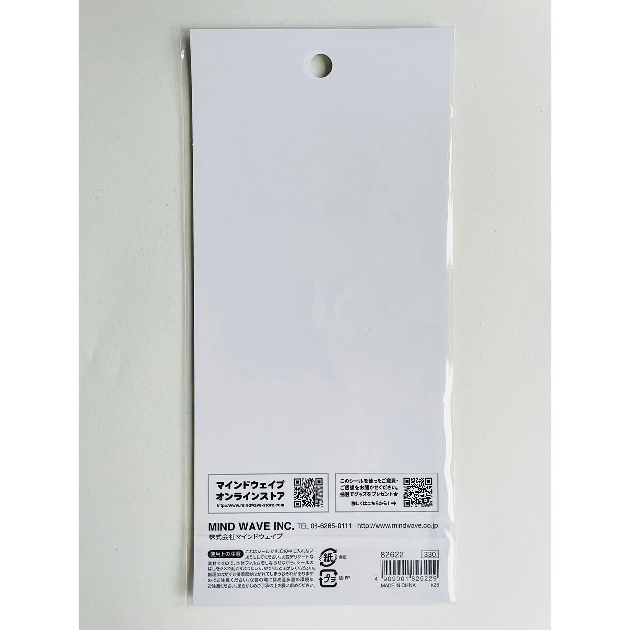 Japan Mind Wave Shiny Metal Stickers - Heart