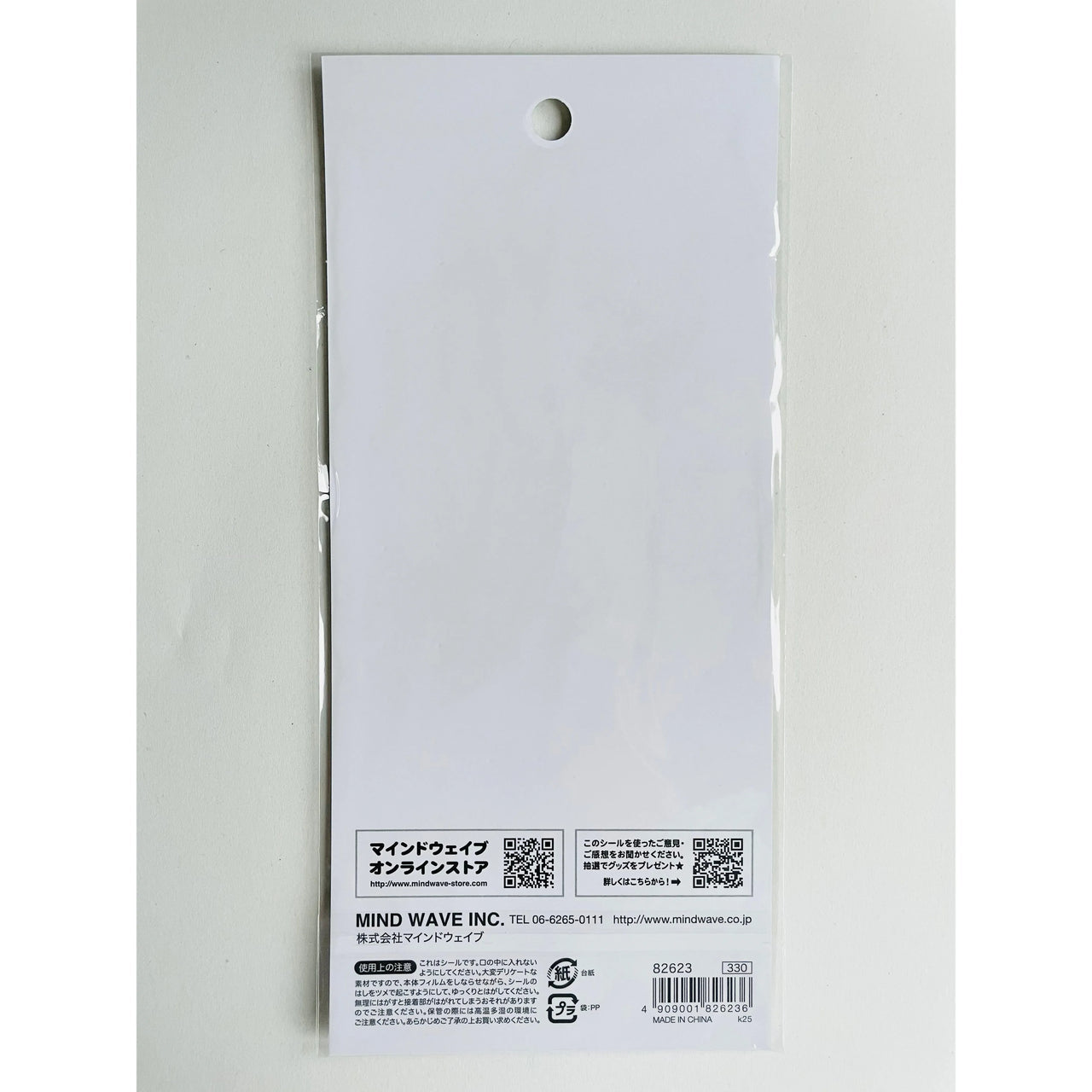 Japan Mind Wave Shiny Metal Stickers - Ribbon