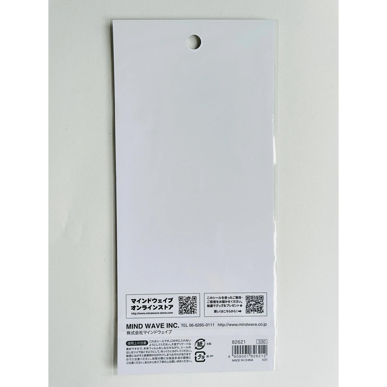 Japan Mind Wave Shiny Metal Stickers - Universe