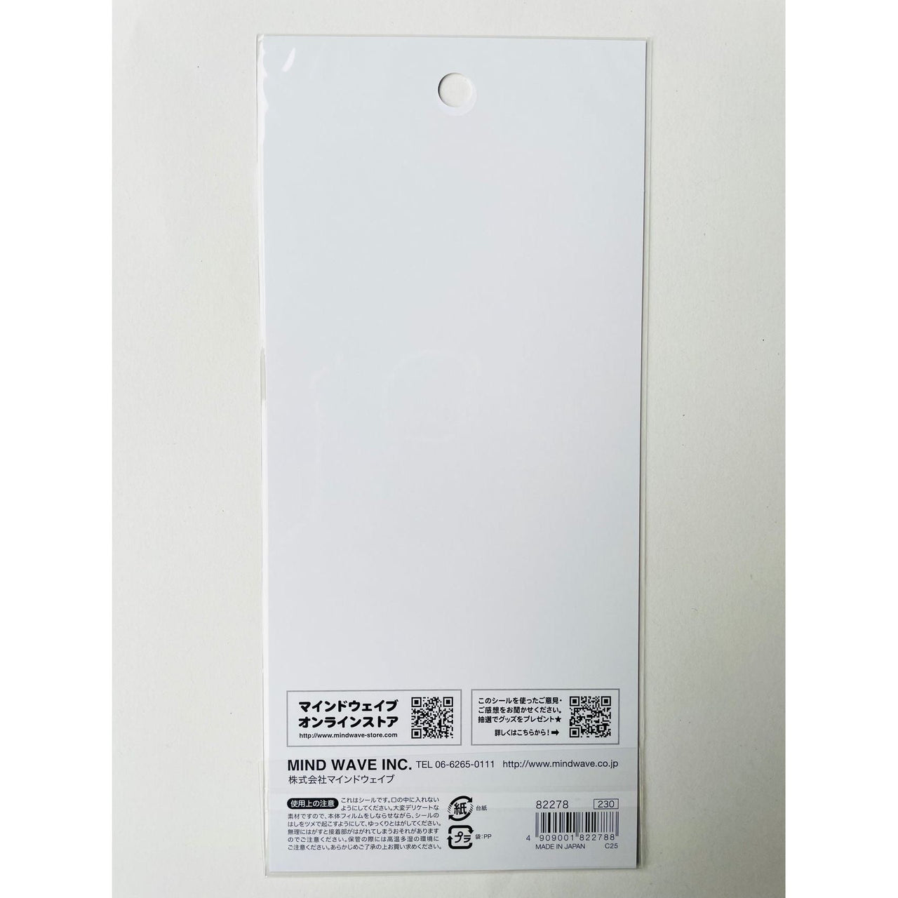 Japan Mind Wave Tiny Tiny We Are Kitsune Kawaii Foxes Stickers Sheet