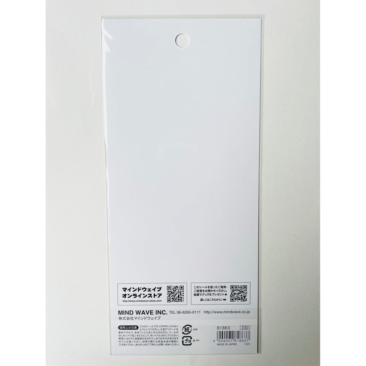 Japan Mind Wave Tiny Tiny We Are Tora Kawaii Tigers Stickers Sheet