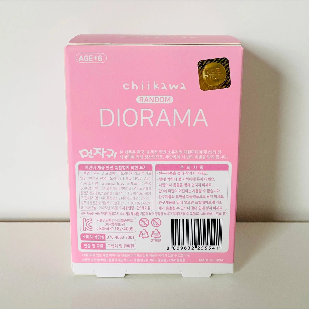 Chiikawa Random Diorama Figure Set Blind Box - Neko Stationary