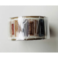 Japan Mind Wave Brown Book Masking Washi Tape - Neko Stationary