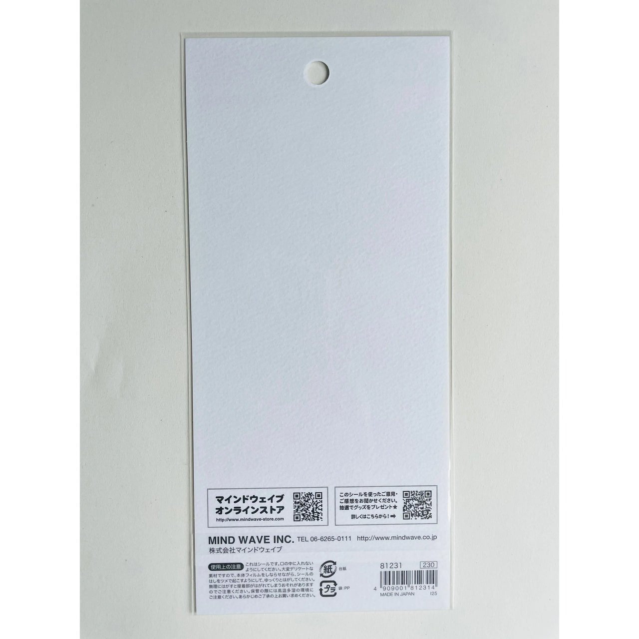 Japan Mind Wave Kawaii Penguins Stickers Sheet - Neko Stationary