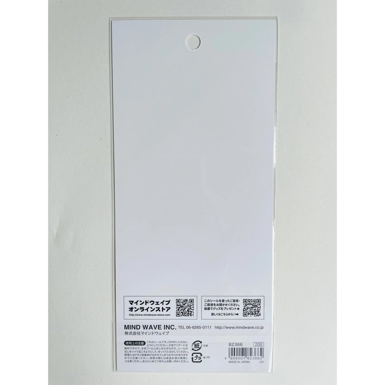 Japan Mind Wave Seals Manekko Babies Kawaii Animals Stickers Sheet - Neko Stationary