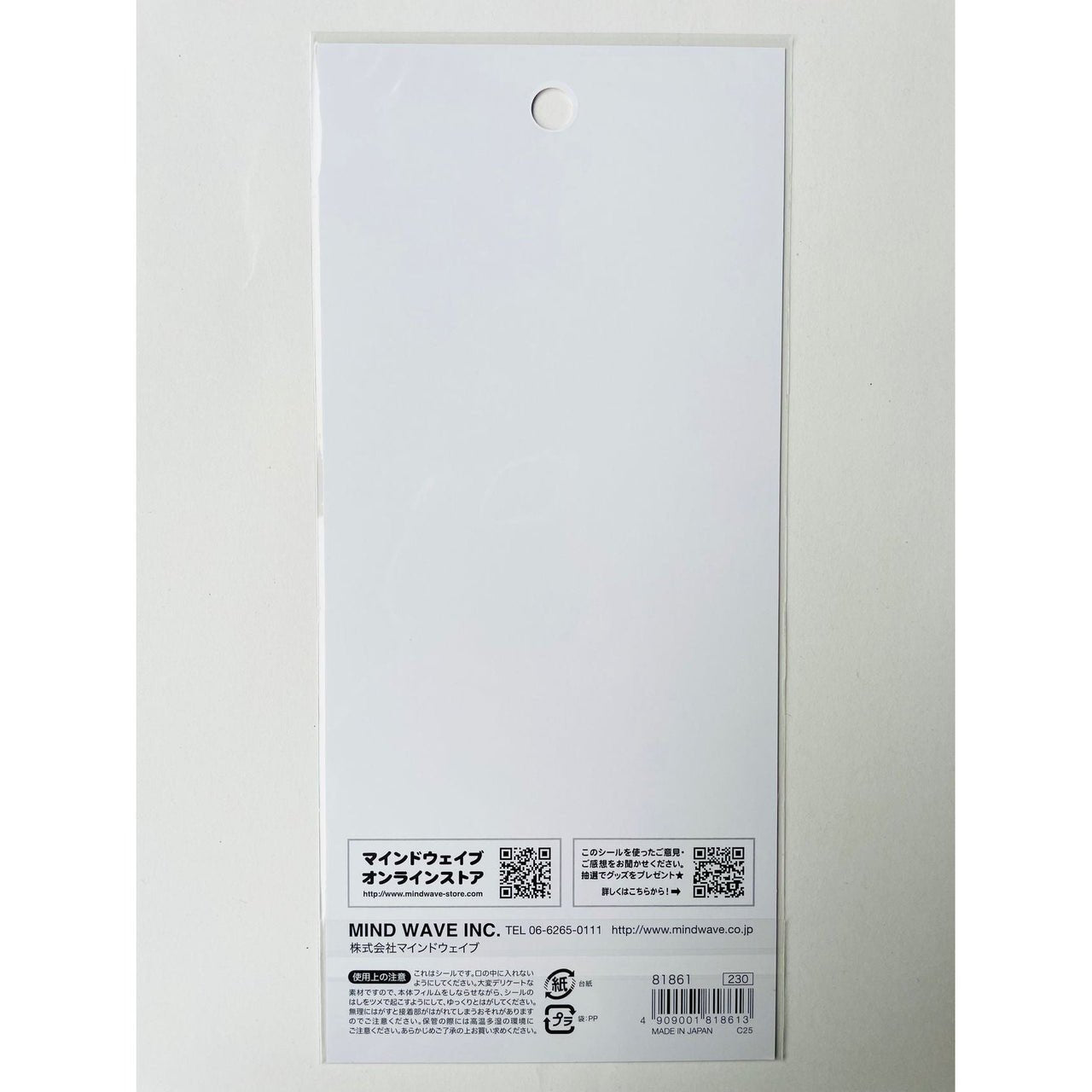 Japan Mind Wave Tiny Tiny We Are Pengin Kawaii Penguins Stickers Sheet - Neko Stationary