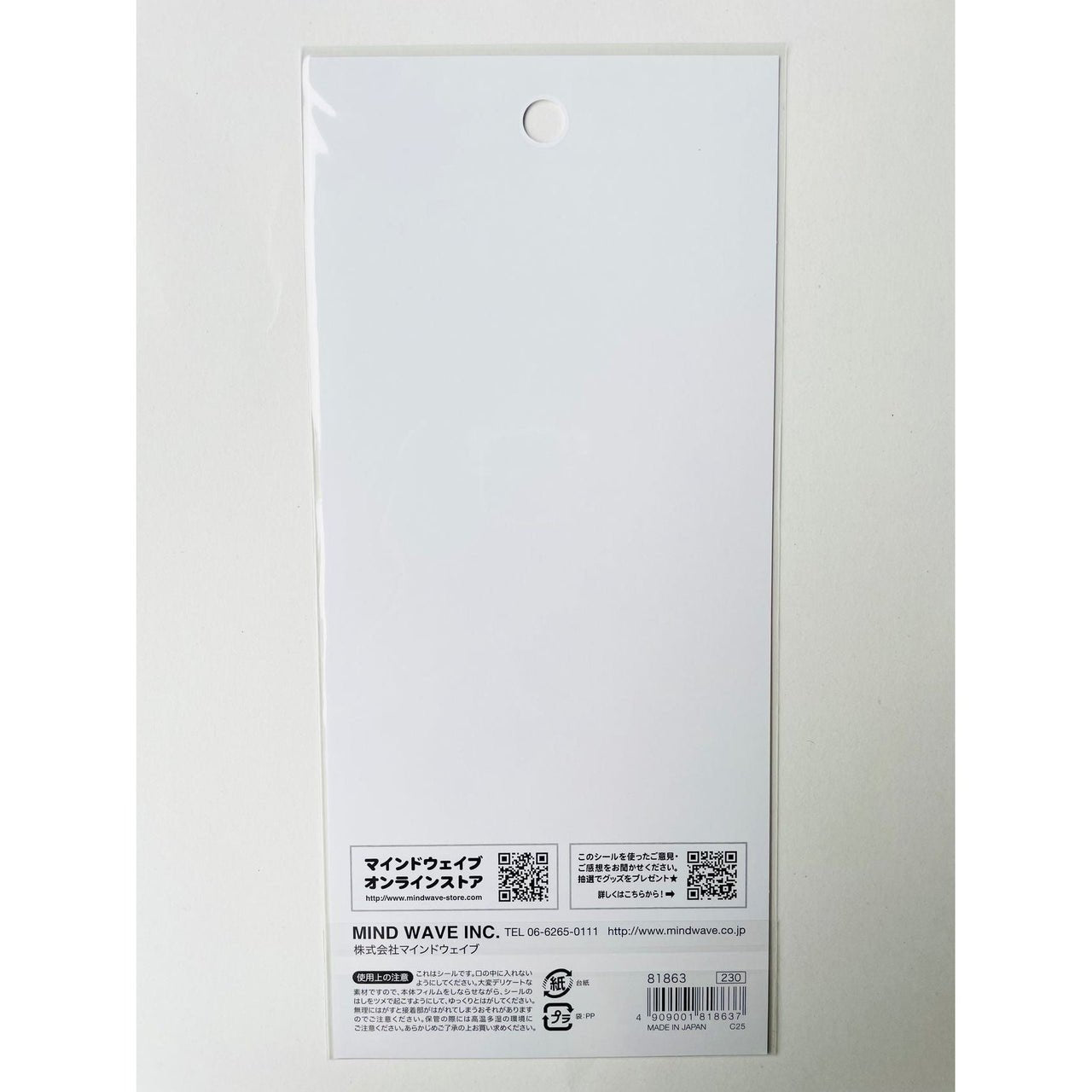 Japan Mind Wave Tiny Tiny We Are Tora Kawaii Tigers Stickers Sheet - Neko Stationary