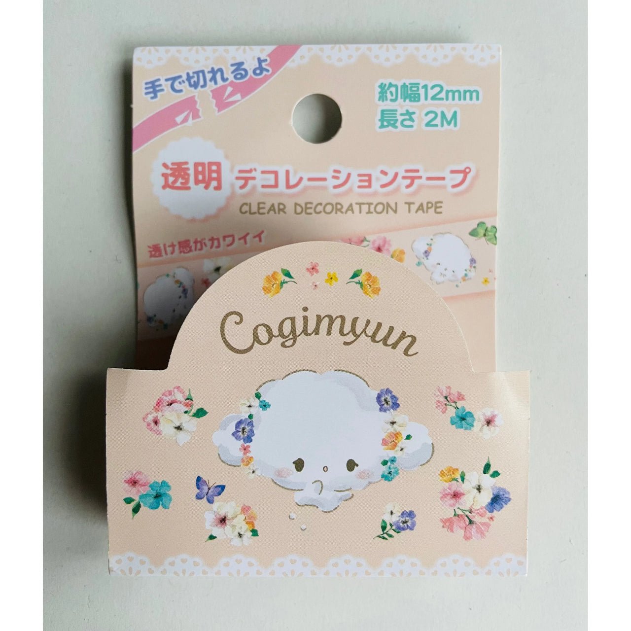 Japan Sanrio Transparent Decoration Washi Tape - Cogimyun - Neko Stationary