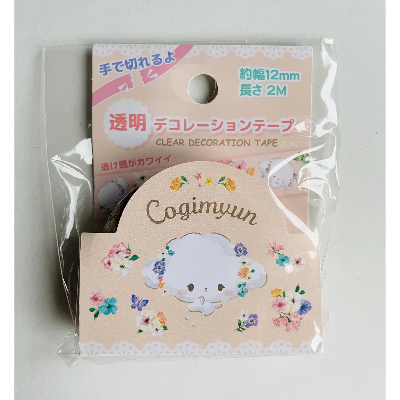 Japan Sanrio Transparent Decoration Washi Tape - Cogimyun - Neko Stationary