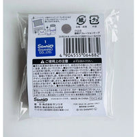 Japan Sanrio Transparent Decoration Washi Tape - Kuromi - Neko Stationary